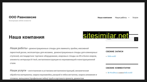 bi-met.ru alternative sites