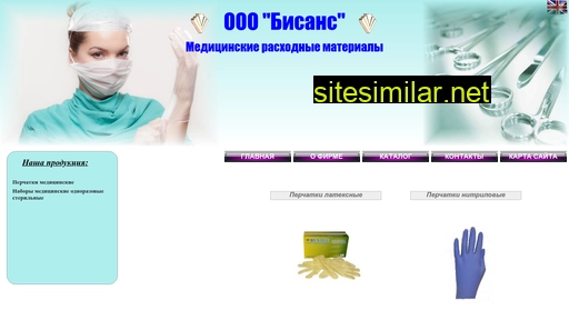 bi-safe.ru alternative sites