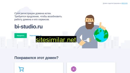 bi-studio.ru alternative sites