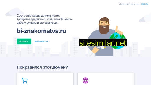 bi-znakomstva.ru alternative sites