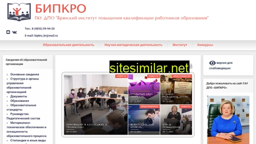 bipkro.ru alternative sites