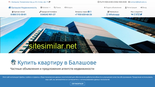 biplicate.ru alternative sites