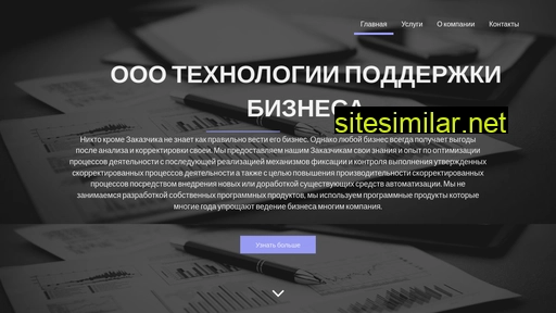 bipoteh.ru alternative sites