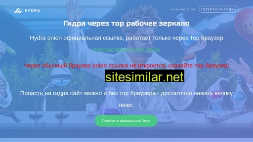 birgegraf.ru alternative sites
