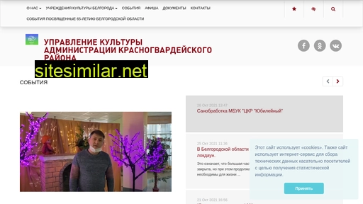 birkult.ru alternative sites