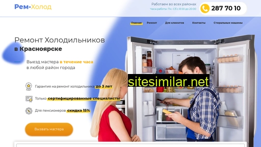 birusaplus.ru alternative sites