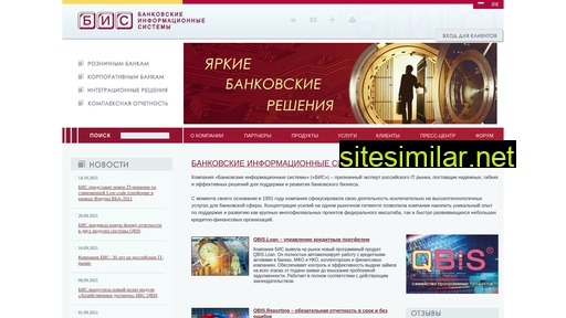 bis.ru alternative sites