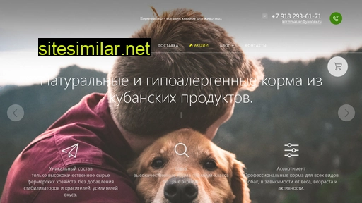 bisko-crimea.ru alternative sites