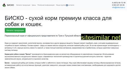 bisko-tula.ru alternative sites