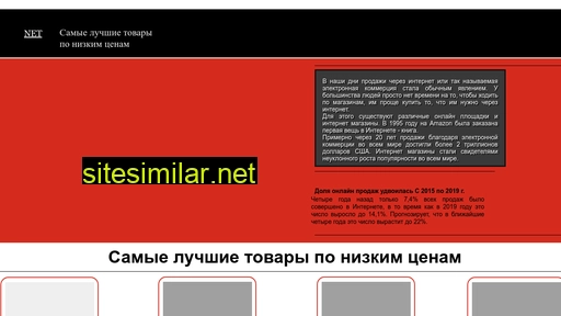 bisnes-sale.ru alternative sites