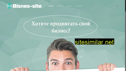 Bisnes-site similar sites