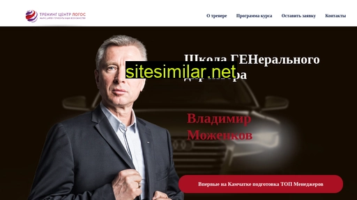 bisnespro.ru alternative sites