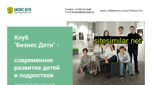 bisnessdeti.ru alternative sites