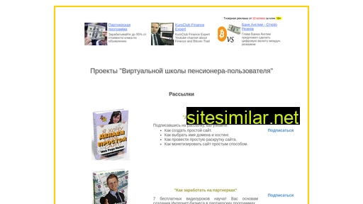 bisnesslink.ru alternative sites