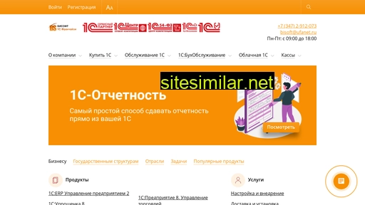 bisoft-ufa.ru alternative sites