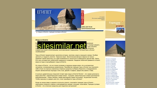 Bis-egypt similar sites