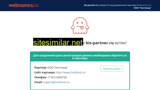 bis-partner.ru alternative sites