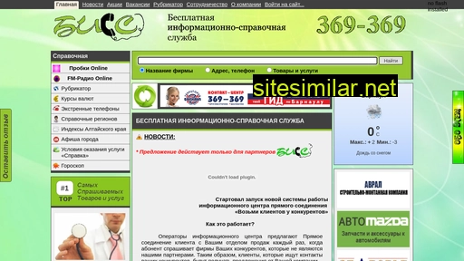 bistorg.ru alternative sites