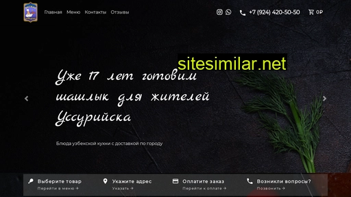 bistro-mirza.ru alternative sites