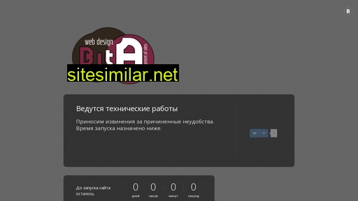 bitaplus.ru alternative sites