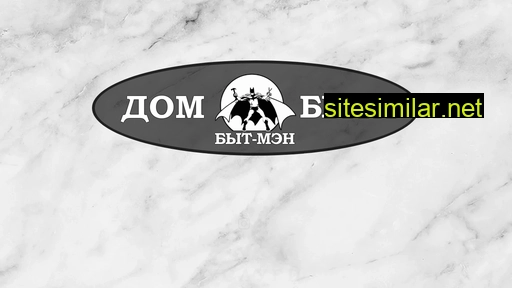 bit-man.ru alternative sites