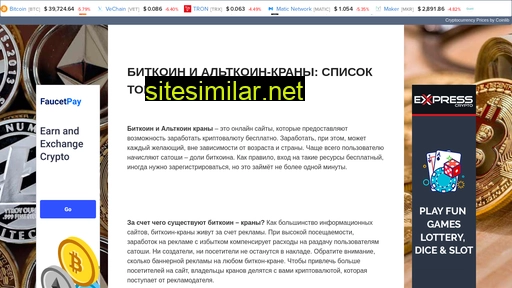 bitkoin-krany-top.ru alternative sites