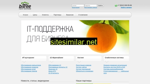 bitree.ru alternative sites