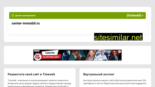 bitrix228.timeweb.ru alternative sites