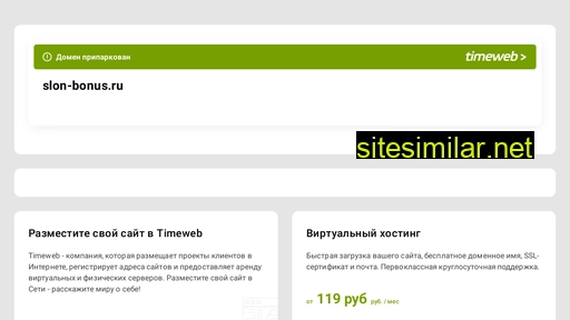 bitrix368.timeweb.ru alternative sites