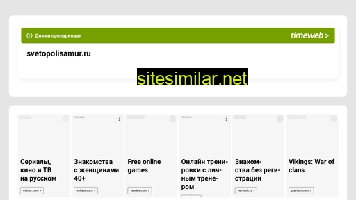 bitrix382.timeweb.ru alternative sites