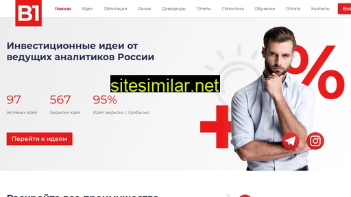 bitroom.ru alternative sites