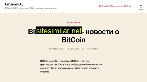 Bitcoin-info similar sites