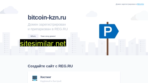Bitcoin-kzn similar sites