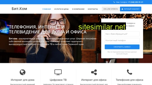 bitcomnet.ru alternative sites