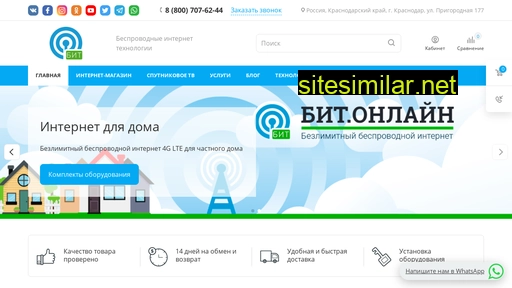 bitconnect.ru alternative sites
