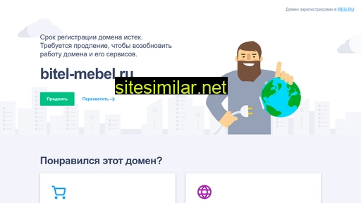 bitel-mebel.ru alternative sites