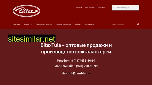 bitextula.ru alternative sites