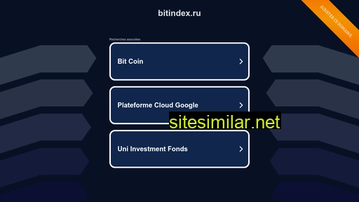 bitindex.ru alternative sites