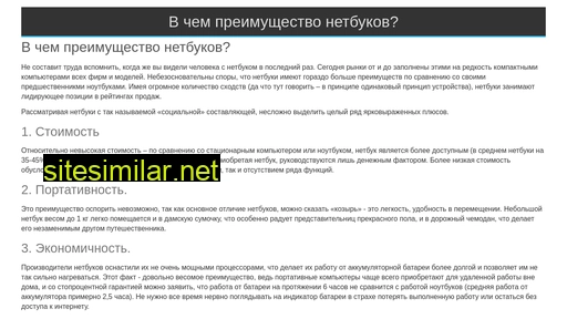 bitinfo.ru alternative sites