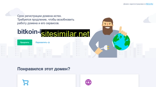bitkoin-krany.ru alternative sites