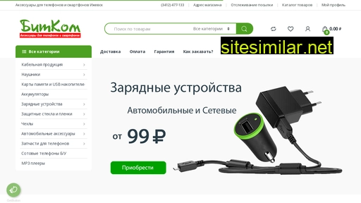 bitkom18.ru alternative sites
