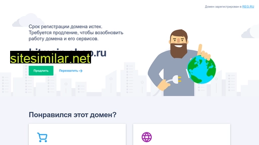 bitmain-shop.ru alternative sites