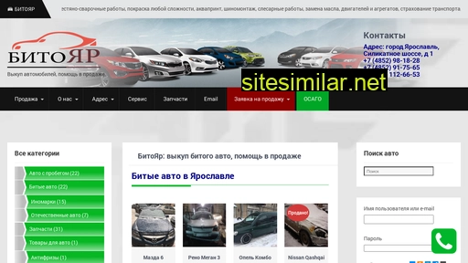 bitoyar.ru alternative sites