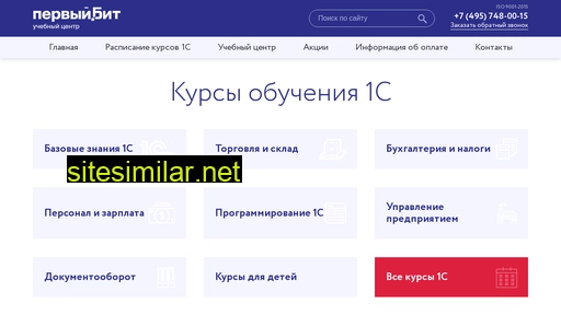 bit-edu.ru alternative sites