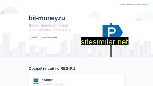 bit-money.ru alternative sites