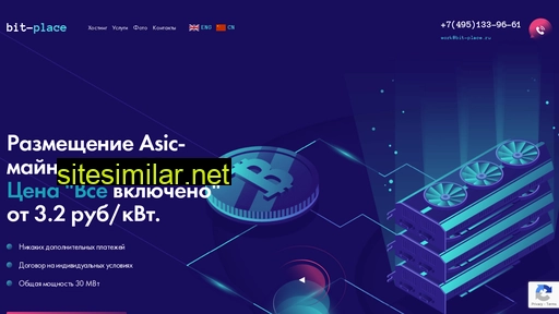bit-place.ru alternative sites