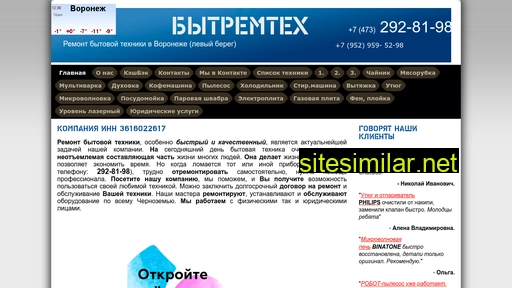 bitremteh.ru alternative sites