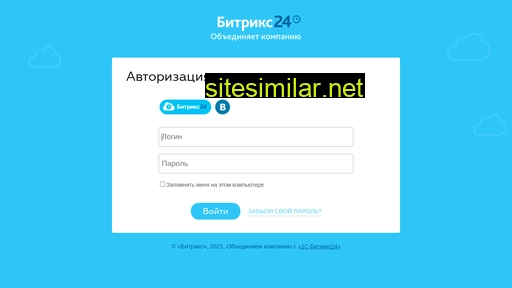 bitrix24.sigmavrn.ru alternative sites