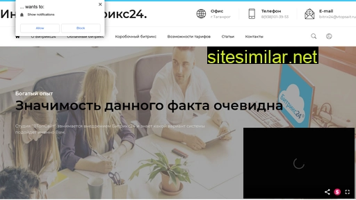 bitrix24.vtopsait.ru alternative sites