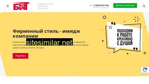 bitru.ru alternative sites
